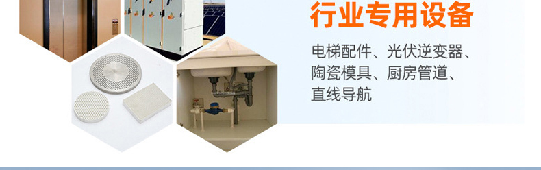 詳情頁--龍門型_07修改 詳情頁--龍門型_07修改