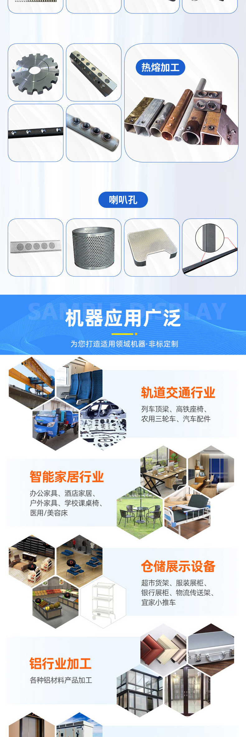 詳情頁--龍門型_06 詳情頁--龍門型_06