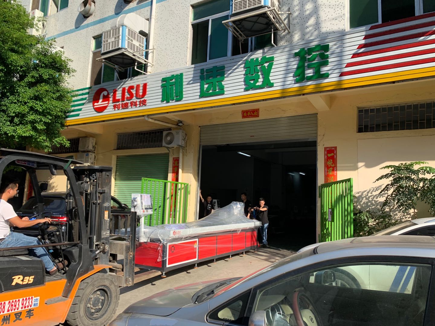 三米行程熱熔攻牙一體機(jī)發(fā)貨廣西柳州！